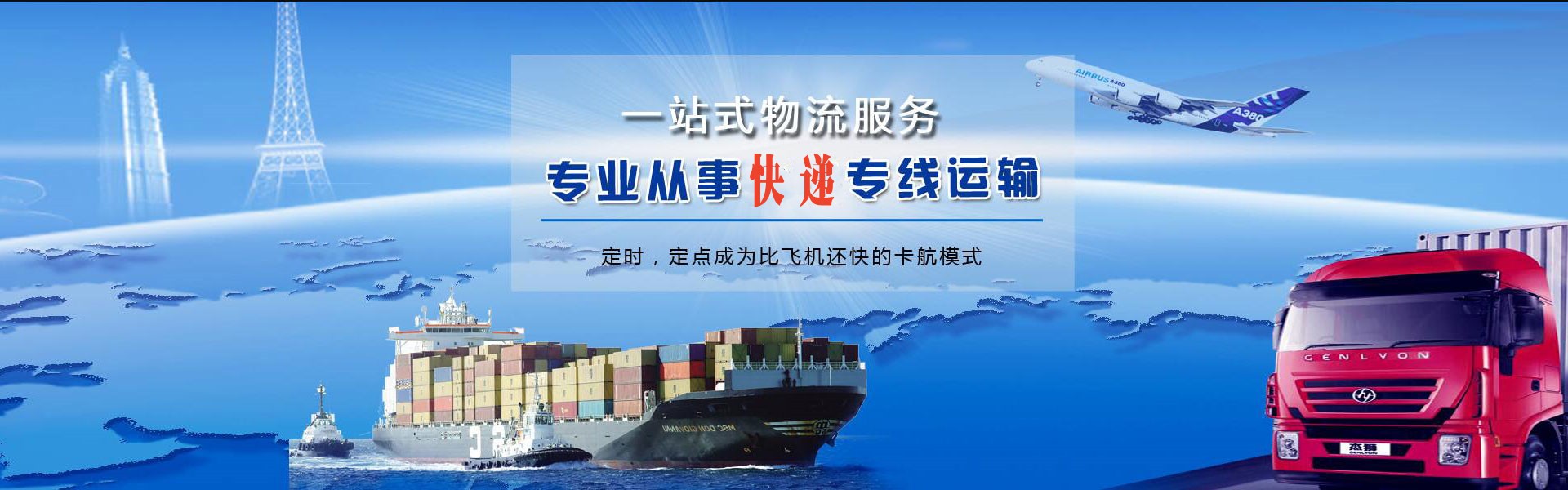 莒南到太原物流公司-莒南至太原物流专线-莒南空运到太原-优时通物流有限公司